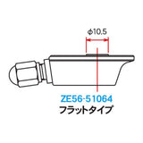 Zeta WP Rear Suspension Gas Valve - 64